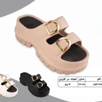 سرای دمپایی