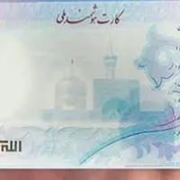 مدارک گم شده
