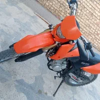 تریل بهرو
