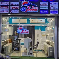 نمایندگی فروش پکیج لورچ (تشکری)