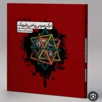 کتاب های کنکور هنر
