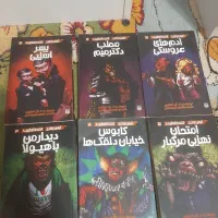 رمان های نوجوان و جوان