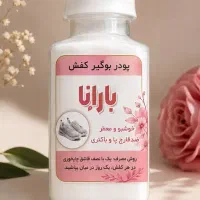فیلتر چای ، نوره، اسکاچ، ضد عرق ، قیمت همکاری