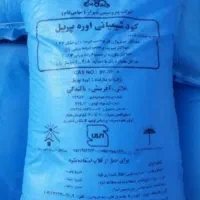 کود اوره