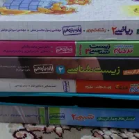 کتاب های کنکور(قیمت هر کتاب متفاوته)