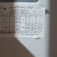 کولر آبی سلولزی پرتابل ۳۸۰۰۰