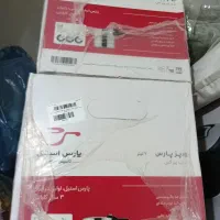 دوعدد زودپز پارس استیل ۷ لیتری درب پیرکس اک