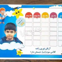 برچسب دانش‌آموزی ۱۵۰ت لیبل شیشه‌ای ۱۹۰ت