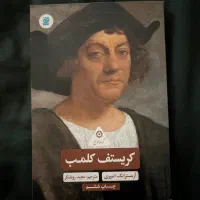 کتاب|کتاب و مجله تاریخی|بروجرد, |دیوار