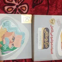 ادبیات موضوعی جامع