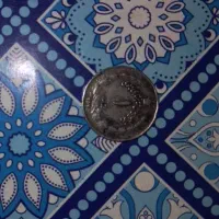 سکه قدیمی نقره