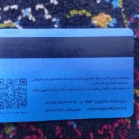 مدارک گمشده