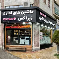 سرویس زیراکس-ریکو-کونیکا-شارپ-قطعات زیراکس