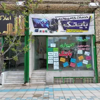 نصب و راه اندازی سیستم ها