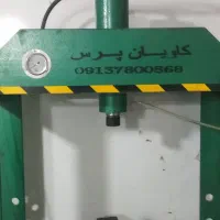 دستگاه پرس