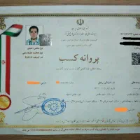 لوله کشی گاز.گازرسانی.آتشنشانی.خرده کاری. نرده