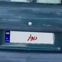 درب صندوق عقب پراید صبا