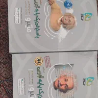 کتاب کار کنکور،دهم ،یازدهم،دوازدهم