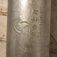 منبع توربو بلوچ