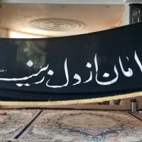 پرچم با چوب