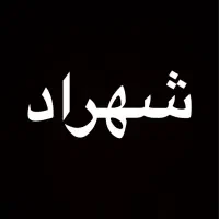 اجاره ۷۰متر موقعیت اداری ۲خواب سمنگان جنوبی