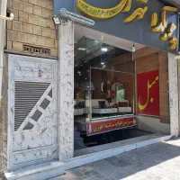 فروش-ملک-تجاری-مسکونی-بروجن-میدان-امام