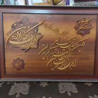 تابلو معرق منبت و ان یکاد