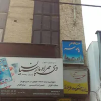فروش اداری ۹۷ متری در تهرانپارس شرقی|فروش دفتر کار، اتاق اداری، مطب|تهران, تهرانپارس شرقی|دیوار