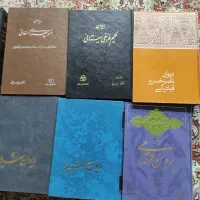 دیوان شعراوکتاب های نفیس با نویسندگانی معتبر
