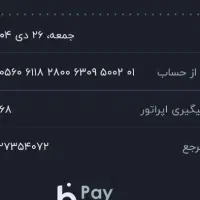 کد دعوت بلوبانک PBMBWQ