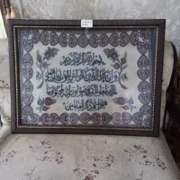 تابلو دست باف وان یکاد وتابلو طرح فرشته