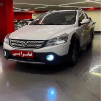H30 کراس ۹۷ بدون رنگ