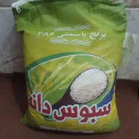 برنج پاکستانی