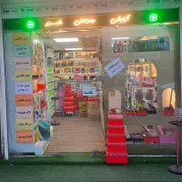 ویترین جلو مغازه