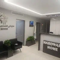 استخدام