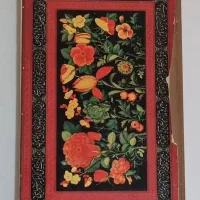 قرآن آریامهری نفیس(اصل)