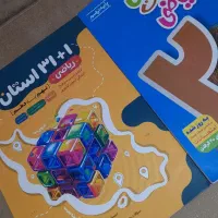 ریاضی ۳۱ استان پویش و ماجرای بیست ریاضی نهم