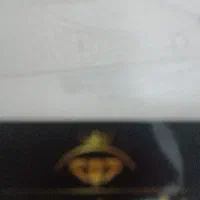 طلای گم شده