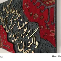 تابلو دکوراتیو
