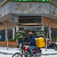 صندوقدار خانم