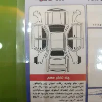 کوییکr|خودرو سواری و وانت|اردبیل, |دیوار