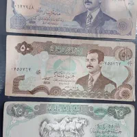 اسکناس دینارعراقی سایز بزرگ