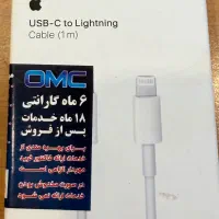 کابل اورجینال اپل (typeC-lightning) گارانتی