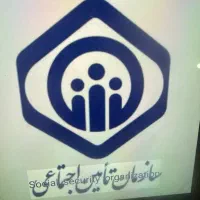 خرید و فروش بازنشستگان ومستمریبگیران تامین اجتمایی