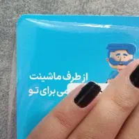 کارت تخفیف بیمه شخص ثالث و بدنه،ازکی