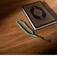 فال قرآنی