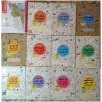 کتاب تست انسانی