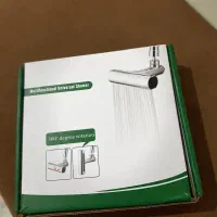 دوش سینک چندمنظوره