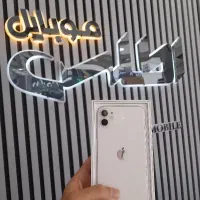 (اطلس موبایل) ۱۱ نرمال سفید