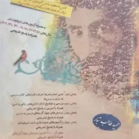 کتاب طالب طبار مبتکران نهم فارسی